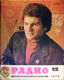 Old USSR magazine "RADIO": December 1979